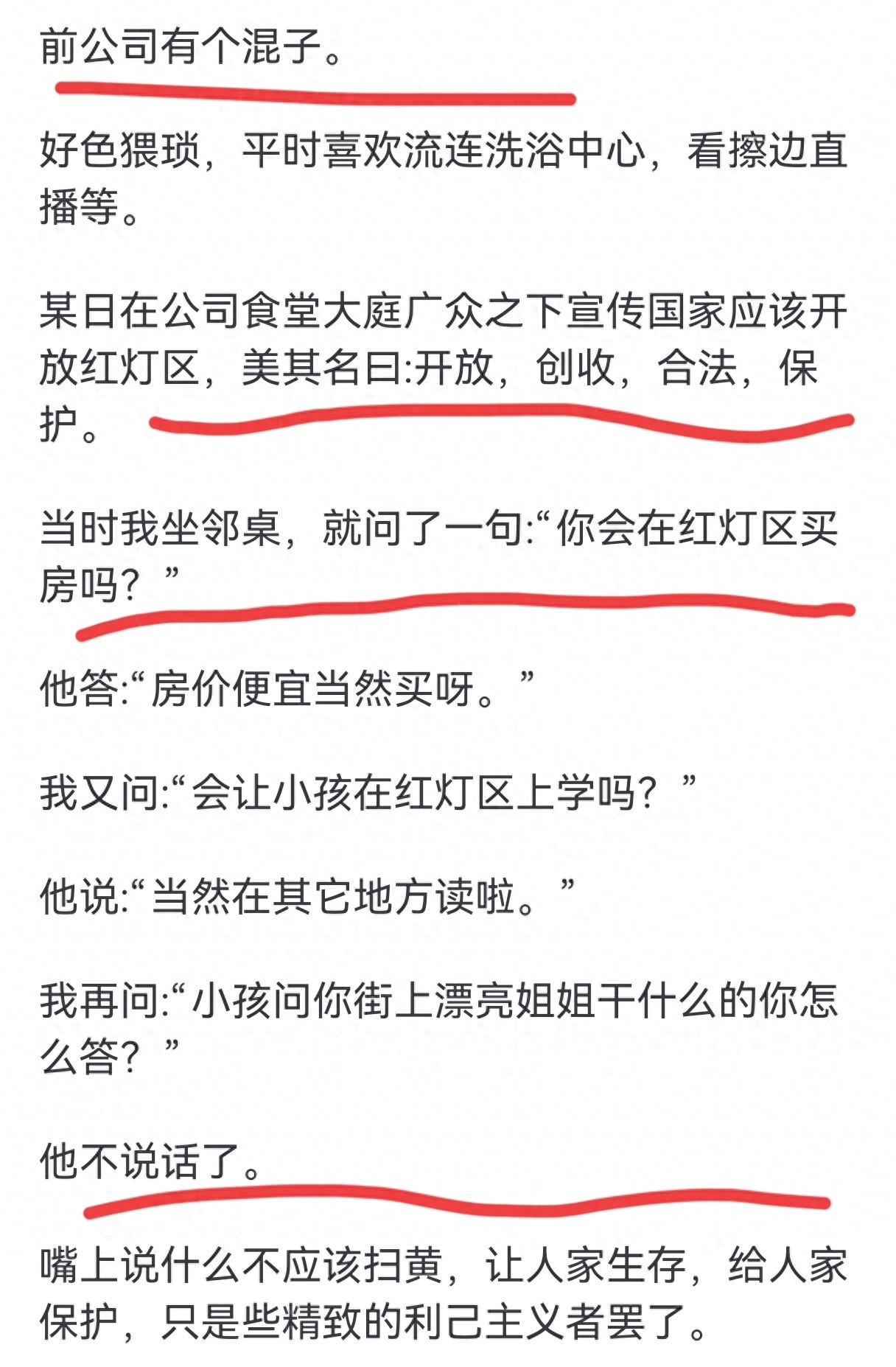 多家美媒：华盛顿奇才已经通知迪班萨会用状元签选中他