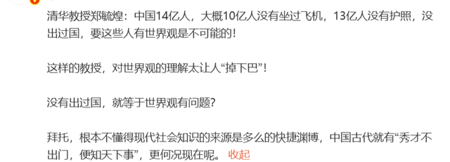 曼晚：加斯科因当年为钱拒曼联选热刺结果后悔终身，M费要注意了
