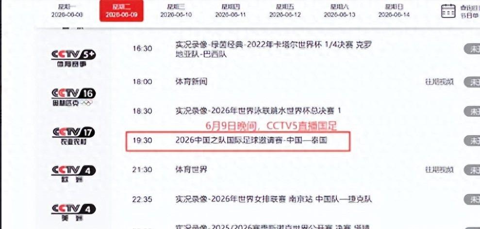 小威将搭档穆霍娃出战柏林女双