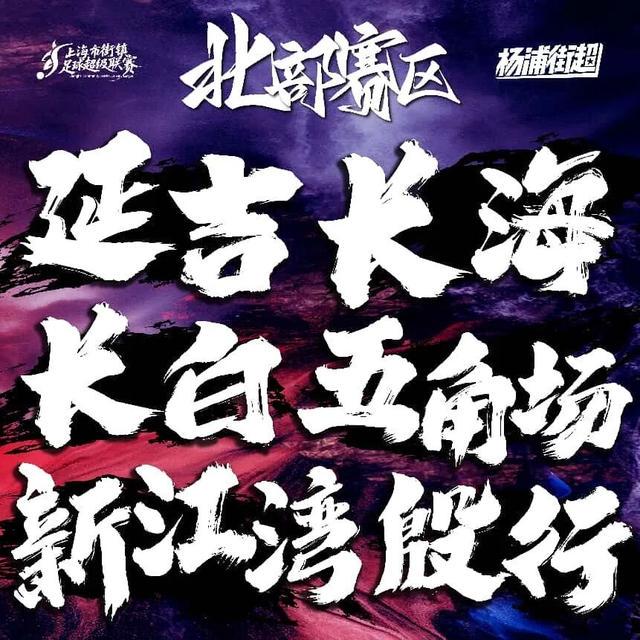 记者：费内巴切仍在和曼城谈阿克转会费，预计700万+150万镑