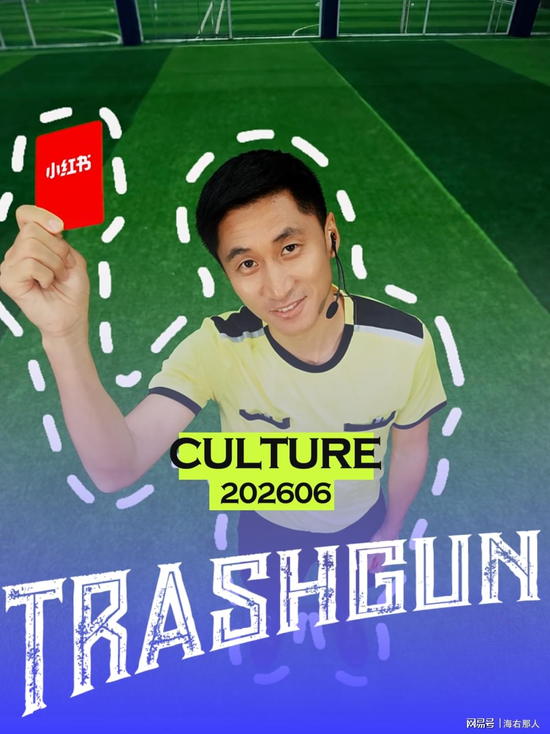 队报：巴黎卖拉莫斯和李刚仁收入破亿，将签阿克利乌舍和迪奥曼德