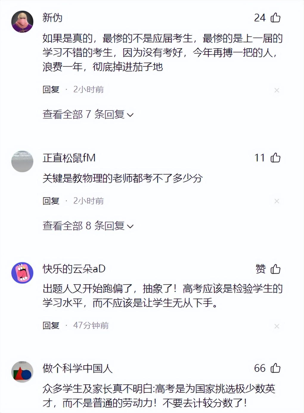曼联全队对拉什福德回归态度曝光：此前声明令队友失望