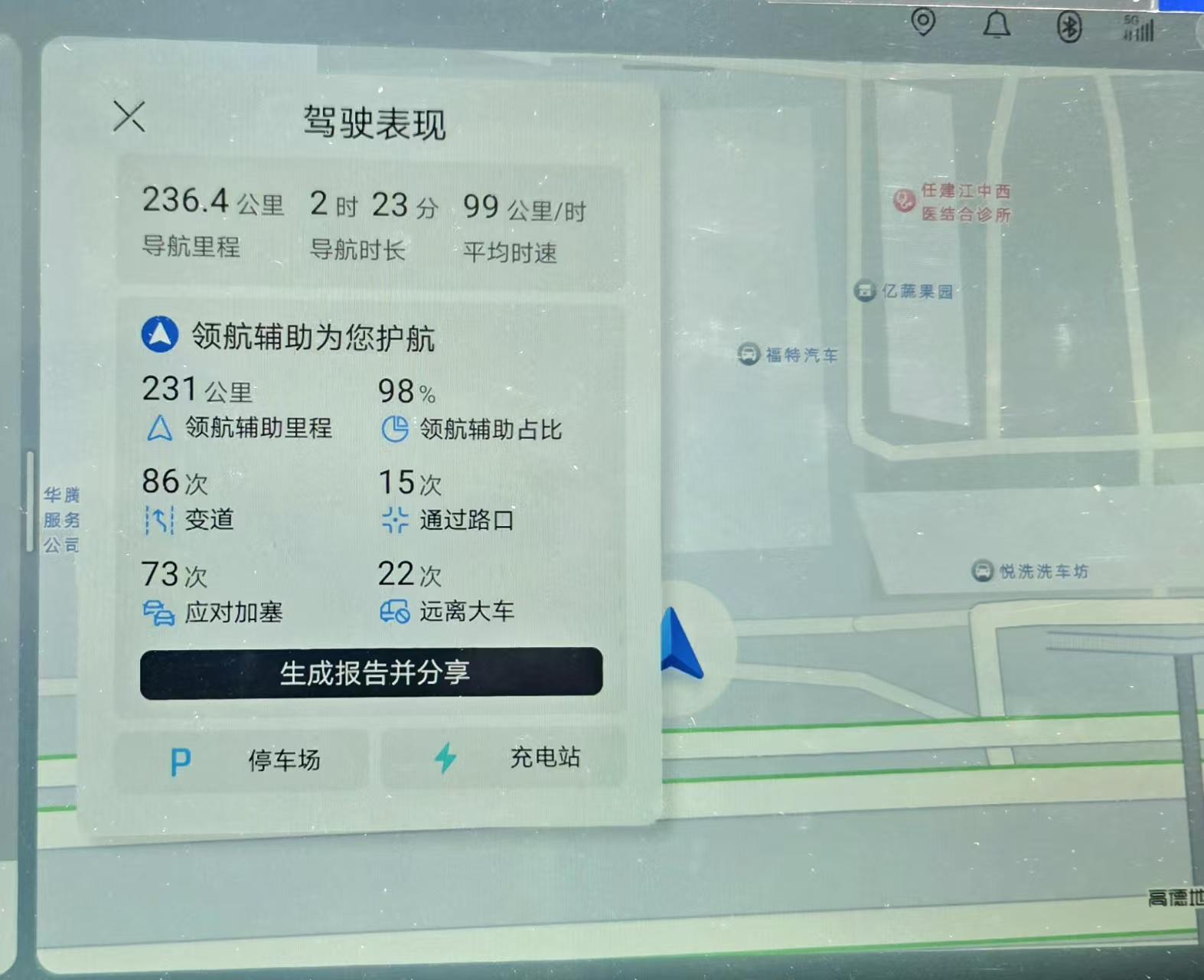 汉密尔顿自曝首胜前曾自我怀疑