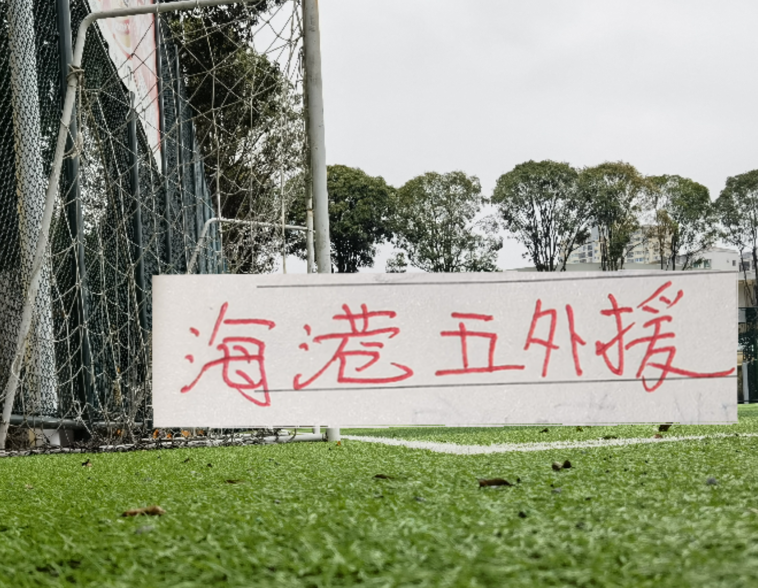 世排升到152！郑钦文：一直没觉得我打得差在哪里 已找到输球原因