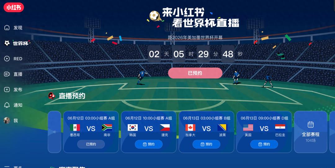 第126届美国公开赛参赛阵容确定