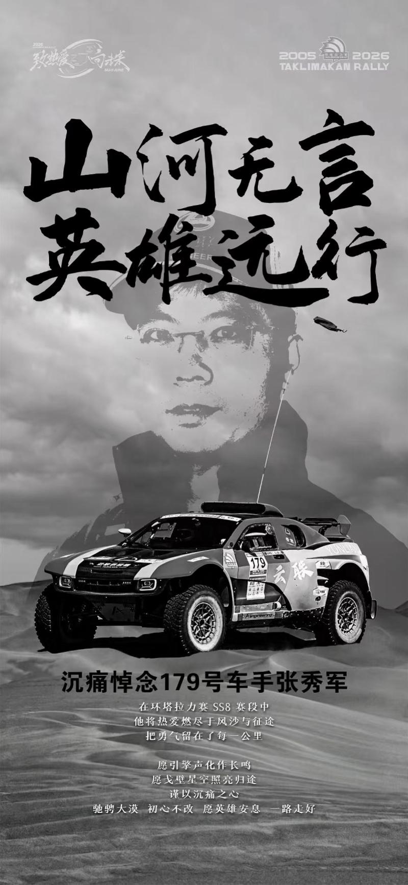 诺里斯F1西班牙站排位获第四