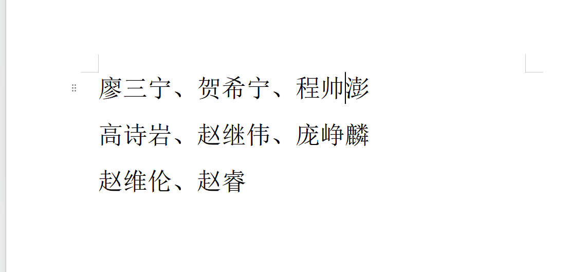 队报：巴黎卖拉莫斯和李刚仁收入破亿，将签阿克利乌舍和迪奥曼德