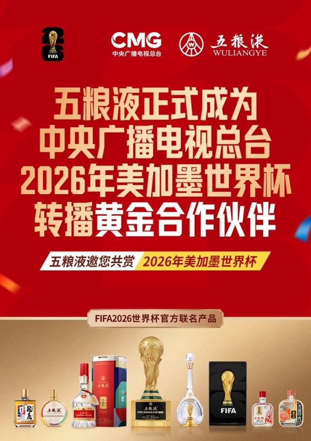 中甲官方：石家庄功夫vs苏州东吴的补赛时间为今日19:30
