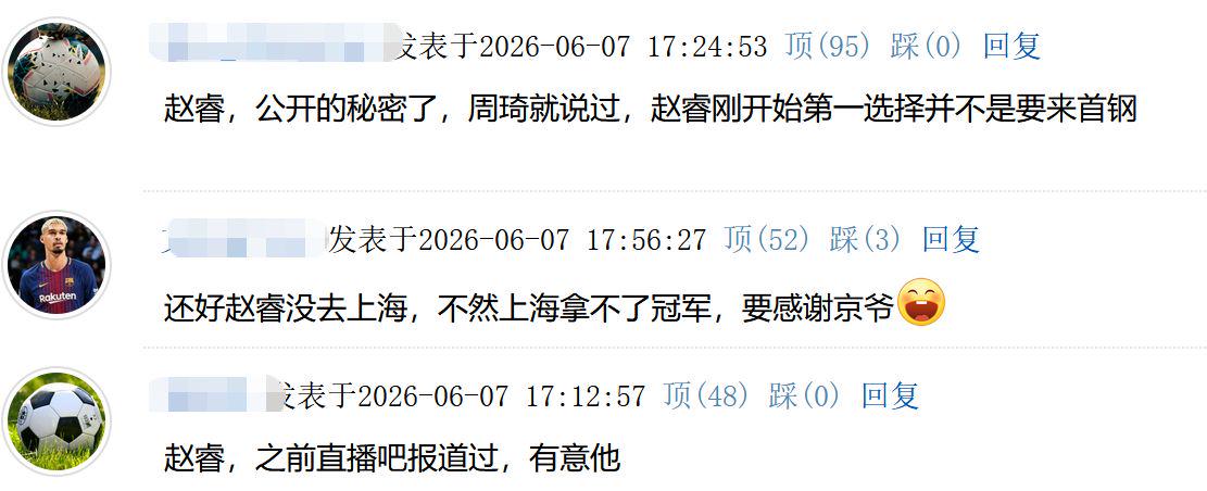 安东内利加泰排位赛获第三