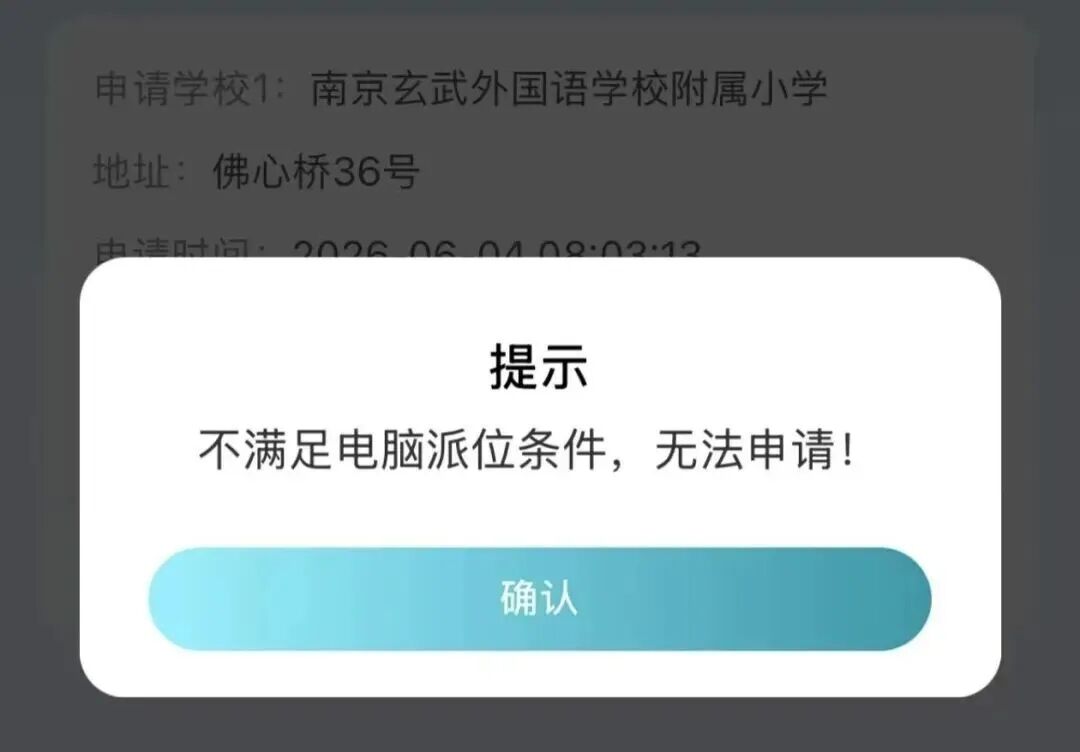 曼联全队对拉什福德回归态度曝光：此前声明令队友失望
