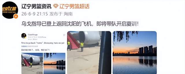 检方调取伍兹醉驾案医疗记录