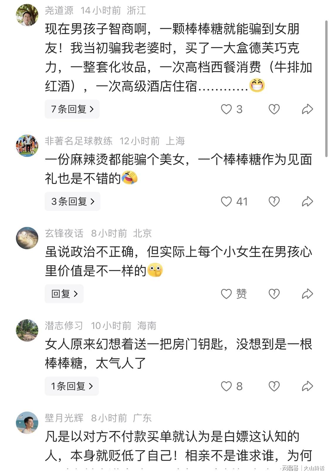 曼联全队对拉什福德回归态度曝光：此前声明令队友失望