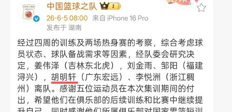 曼联全队对拉什福德回归态度曝光：此前声明令队友失望