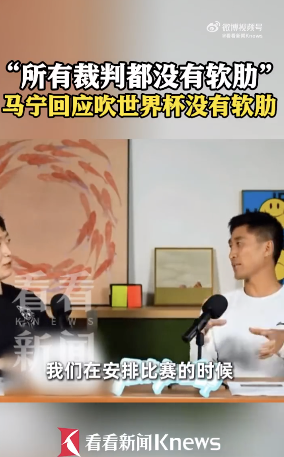 迪马济奥：那不勒斯与马里奥
