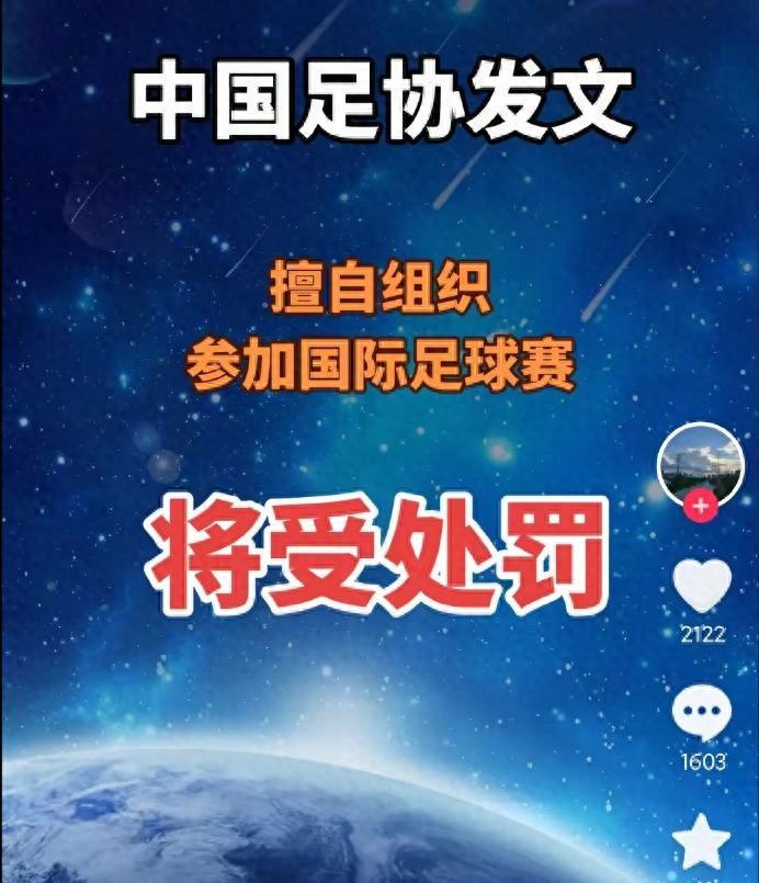 中甲官方：石家庄功夫vs苏州东吴的补赛时间为今日19:30