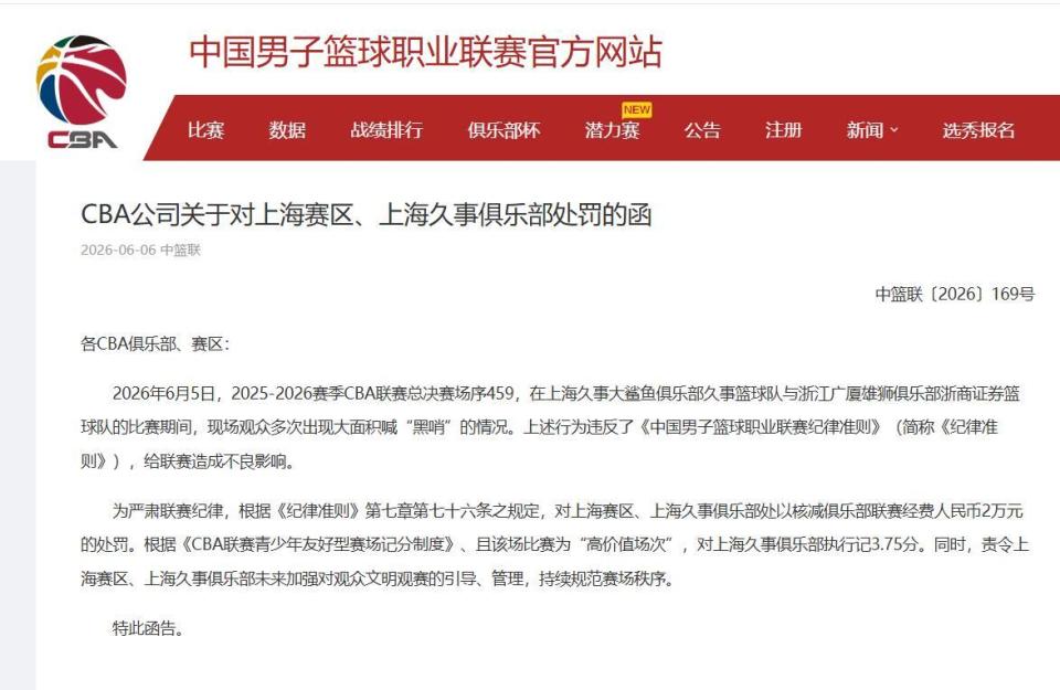 终结3连败！郑钦文2
