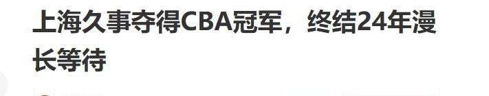 阿斯：杜兰将转会至加拉塔萨雷，加盟前他需签约纪律约束条款
