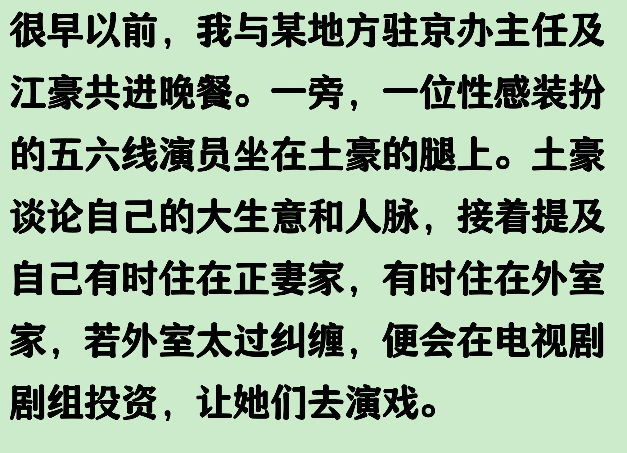 2026钻石联赛多哈站公布参赛名单