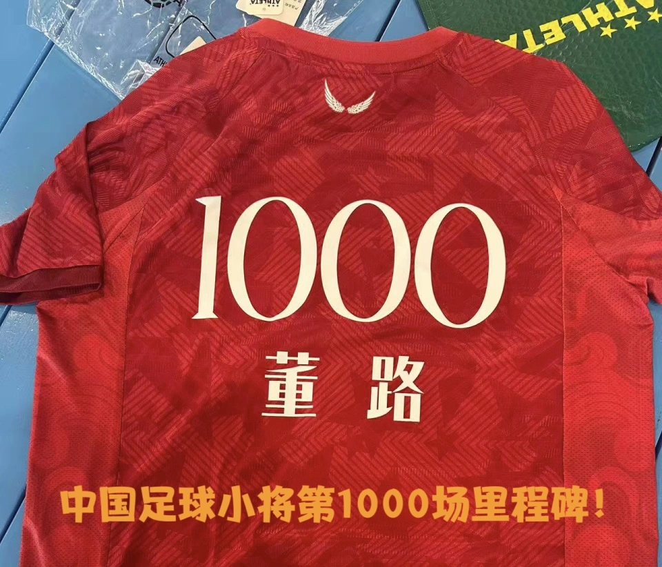 比利亚雷亚尔规划九名租借回归球员的未来