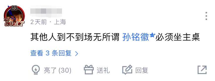 老鹰1年1400万美元留住澳洲中锋，他们也是付出了不小的代价？