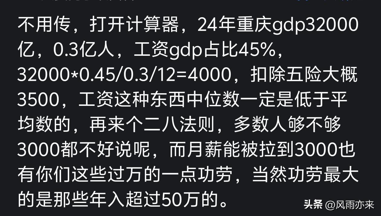 队报：巴黎卖拉莫斯和李刚仁收入破亿，将签阿克利乌舍和迪奥曼德