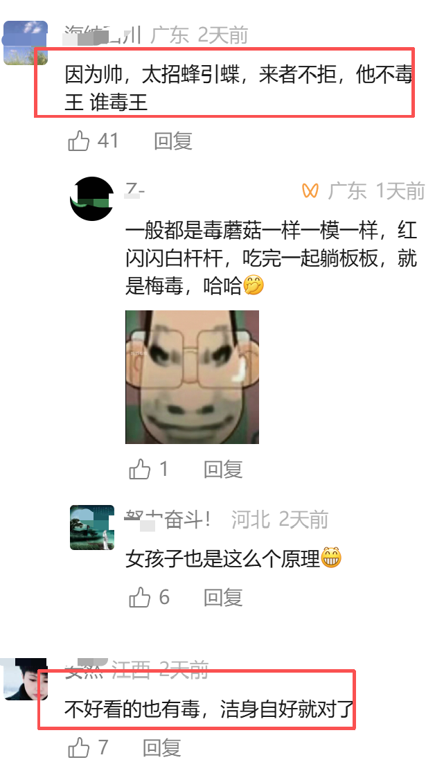 罗马诺：吕迪格续约1年已完成，可能未来24小时内官宣