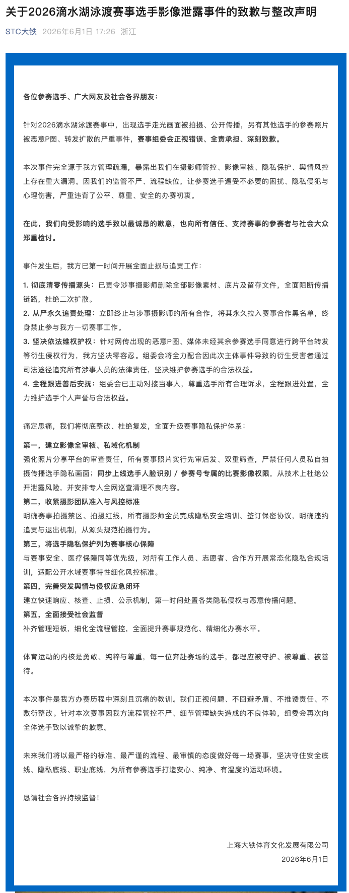 罗马诺：曼联2月就和安德雷桑托斯经纪人沟通，维韦尔了解他