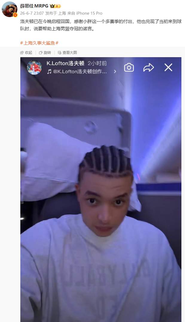 道伊尔高尔夫锦标赛第三轮单独领跑