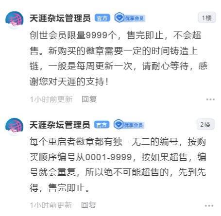 乌法115k欧元买断阿加波夫,结束租借正式加盟