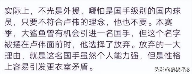 罗马诺：曼联2月就和安德雷桑托斯经纪人沟通，维韦尔了解他