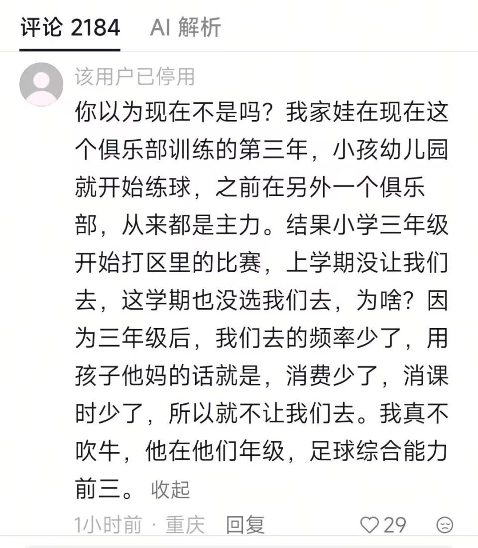 第126届美国公开赛参赛阵容确定