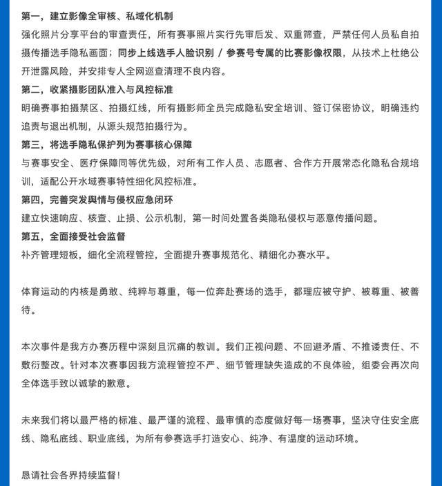 范赫克：世界杯首秀是巨大荣誉，很遗憾错失胜利但必须继续前进