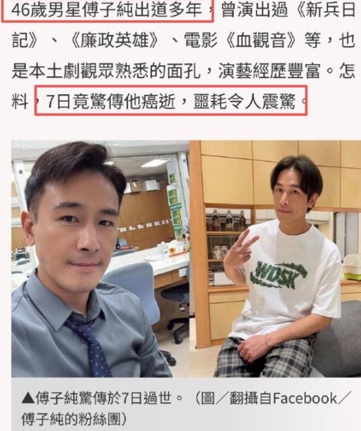 媒体人：三镇考察古斯塔沃
