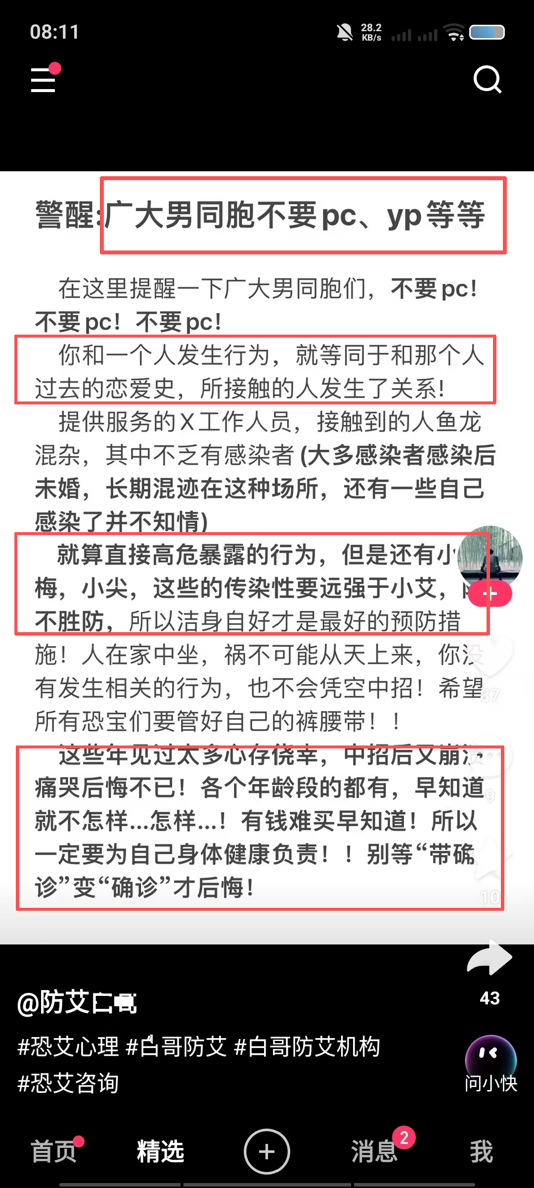 土耳其连续三期欧洲封王！申京苦练备战世预赛：27世界杯再闪耀？