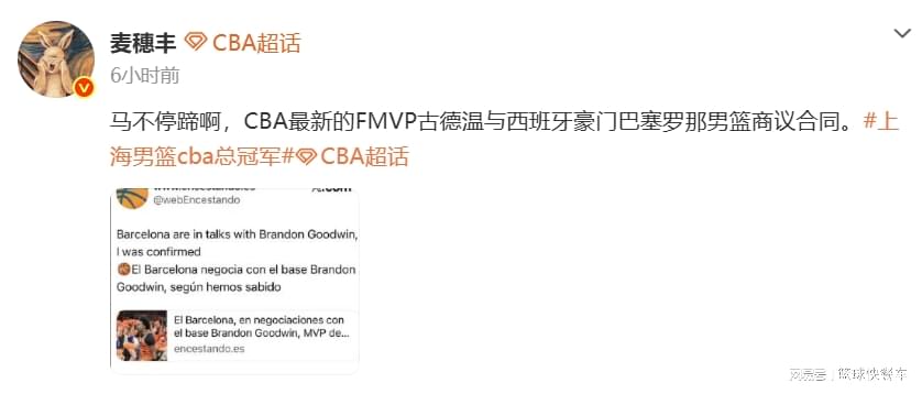 德尚博冲2026美国公开赛第三冠