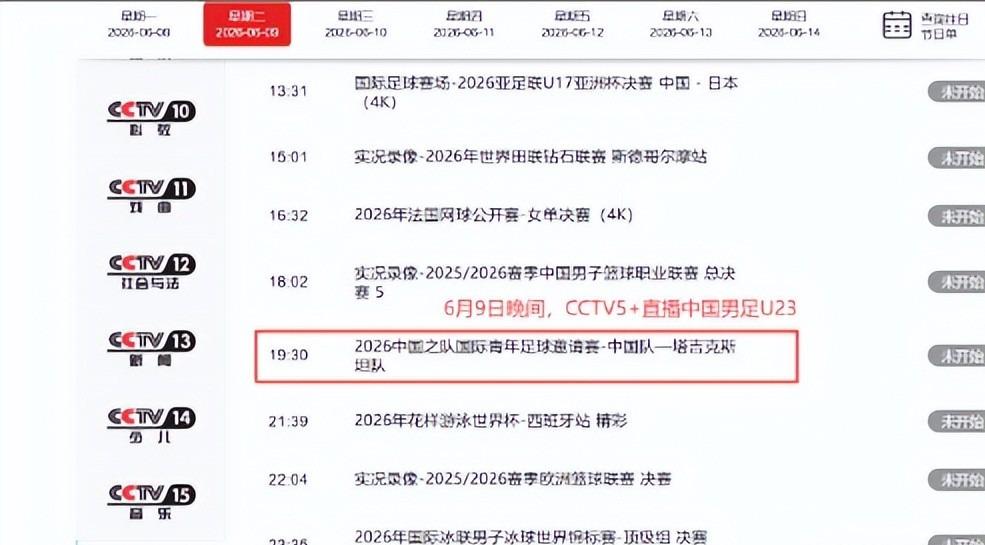 两站网球赛首轮多位选手晋级