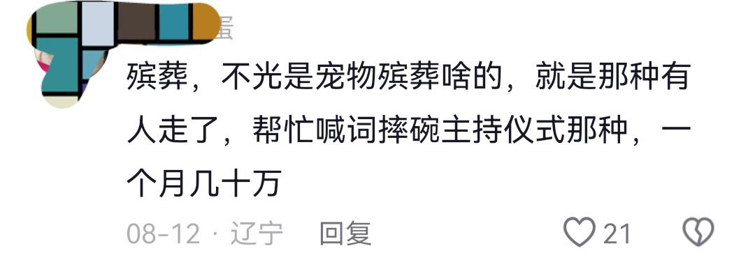 乌法115k欧元买断阿加波夫，结束租借正式加盟