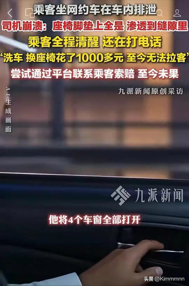 检方调取伍兹醉驾案医疗记录