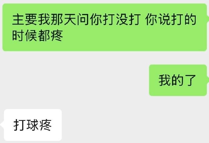 阿斯：杜兰将转会至加拉塔萨雷，加盟前他需签约纪律约束条款