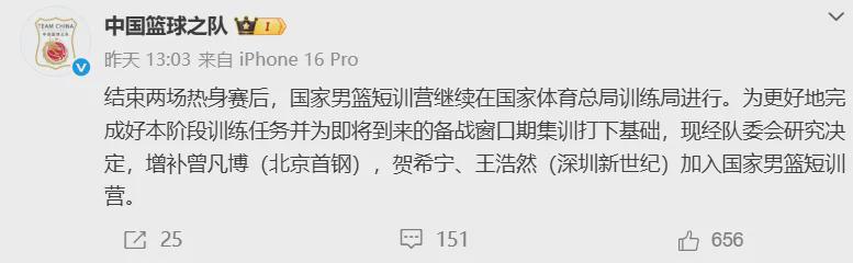终结3连败！郑钦文2