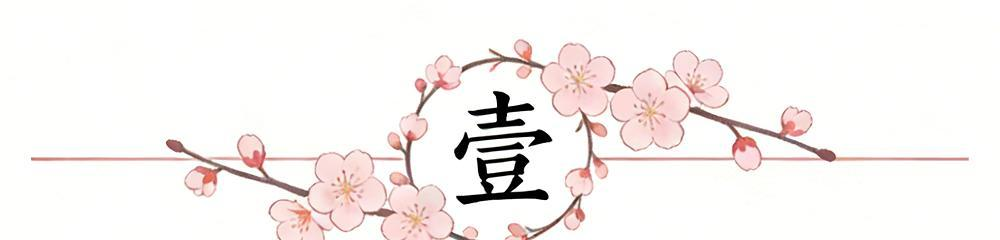 乌法115k欧元买断阿加波夫，结束租借正式加盟