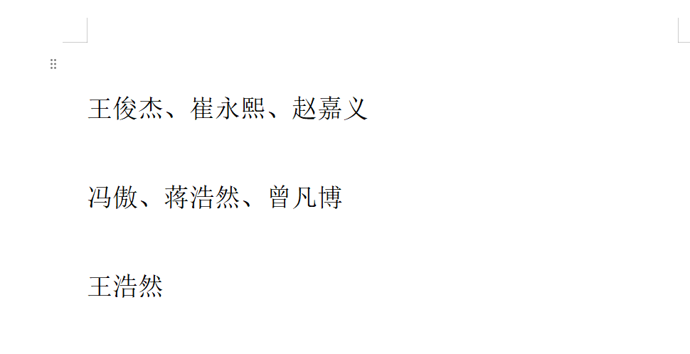 5年2.41亿！？湖人有点难了，老詹要抱孙子了