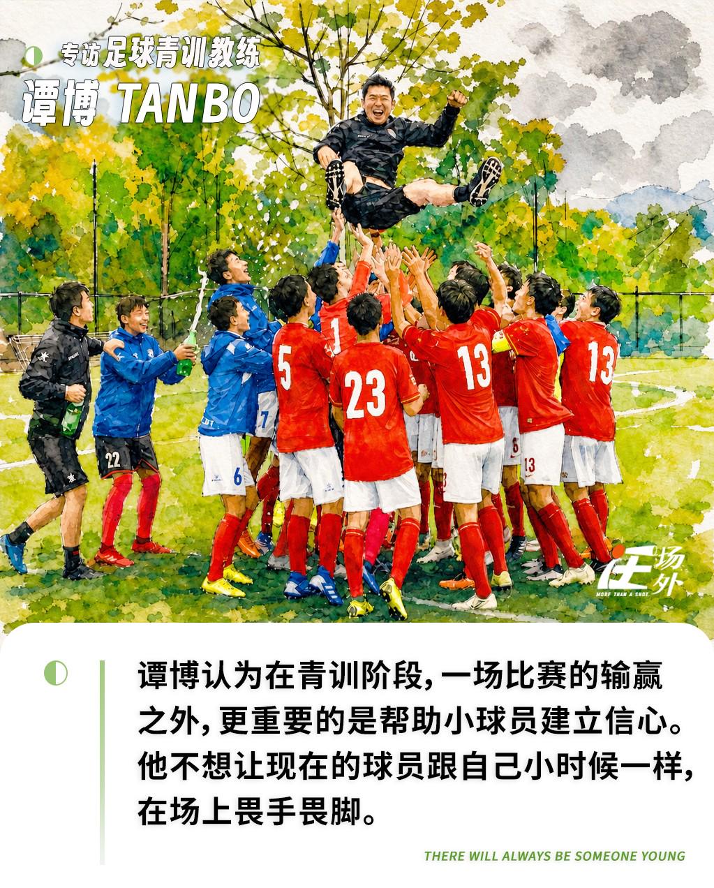 乐虎体育文班亚马封盖引争议 或遭追加禁赛