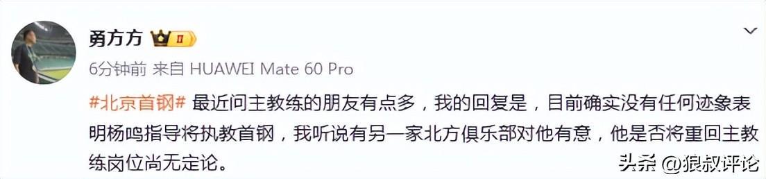 乐虎体育布伦森45分FMVP尼克斯时隔53年夺得总冠军，文班孤掌难鸣