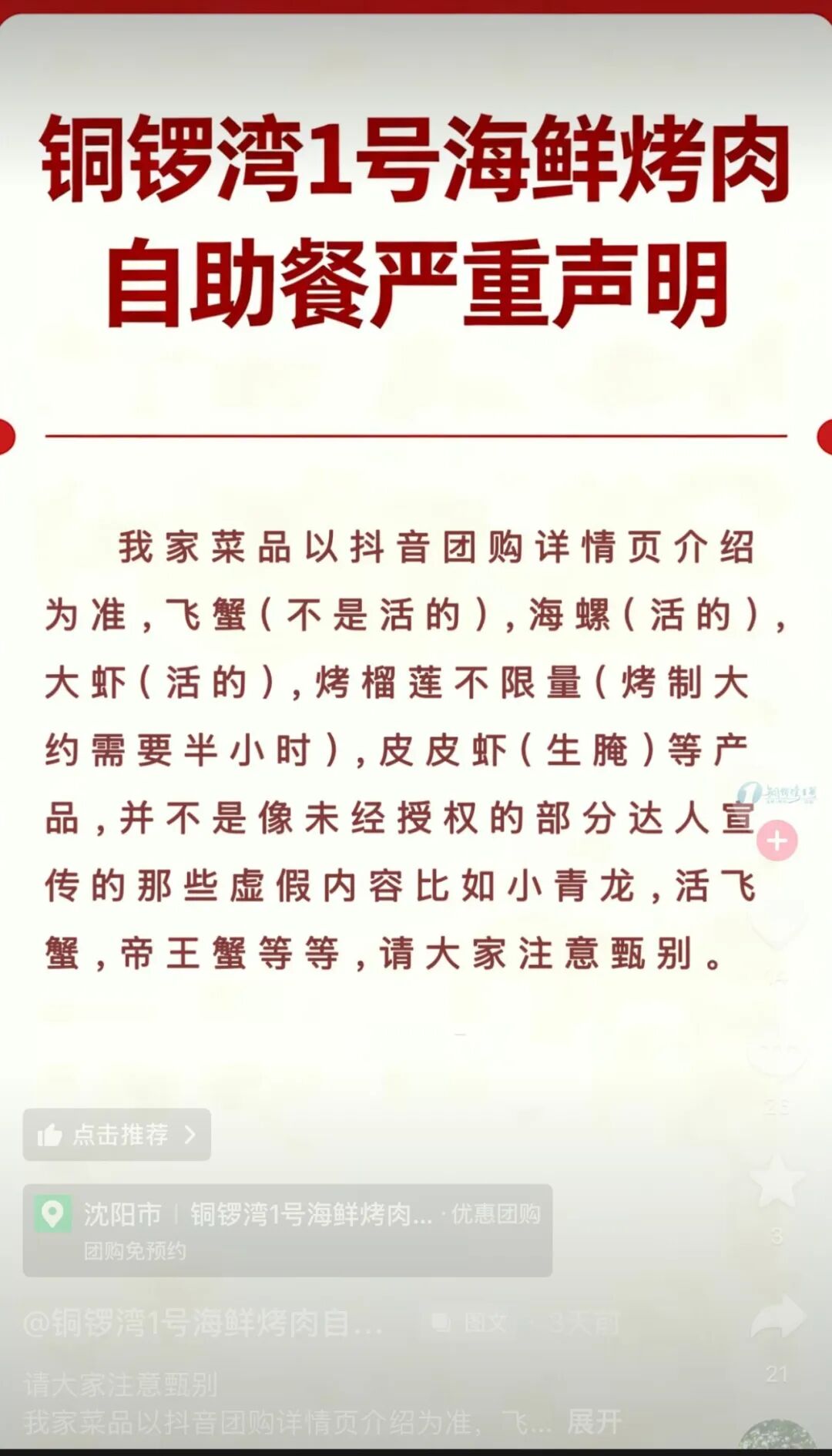 Shams：前开拓者主帅斯普利特将出任公牛队主教练