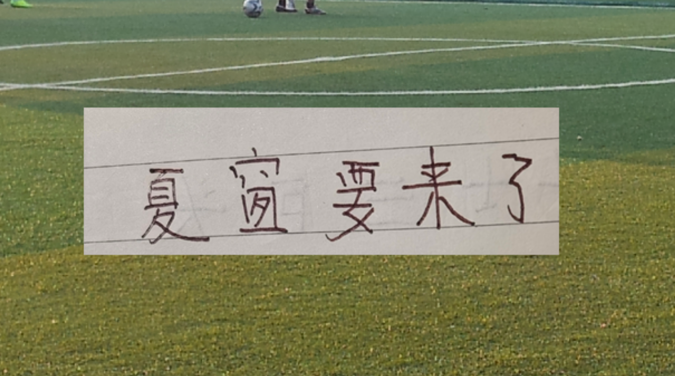 乐虎体育-唐斯：布朗最出色的一点就是善于倾听 他非常尊重我们的意见