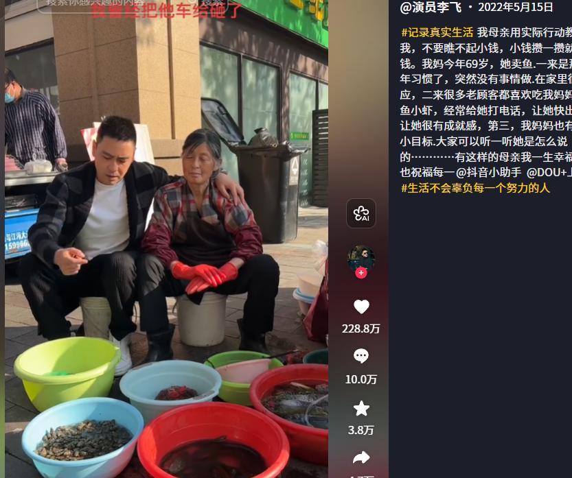 湖人计划今夏送走艾顿
