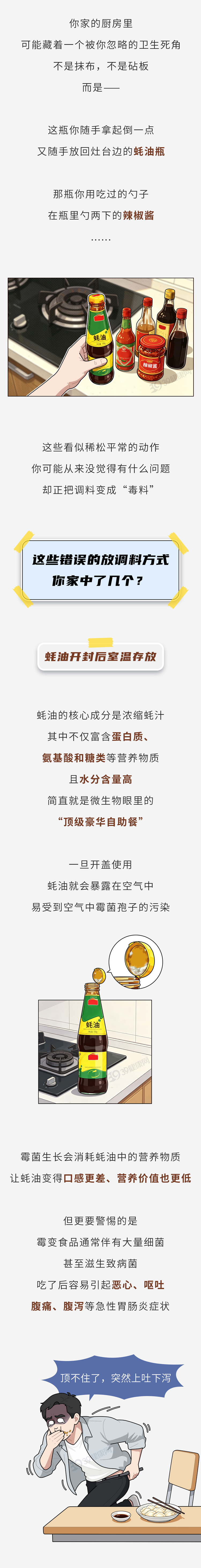 爵士续约凯斯勒谈判陷僵局