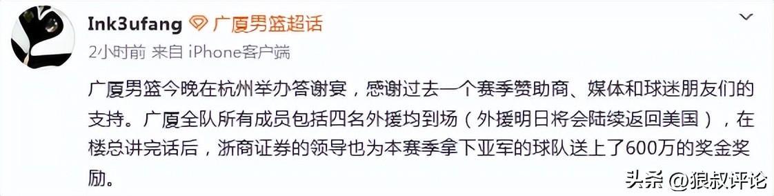 火箭队1号位变天？4控卫之外，可摘2轮新秀，斯通底薪有望再签1人