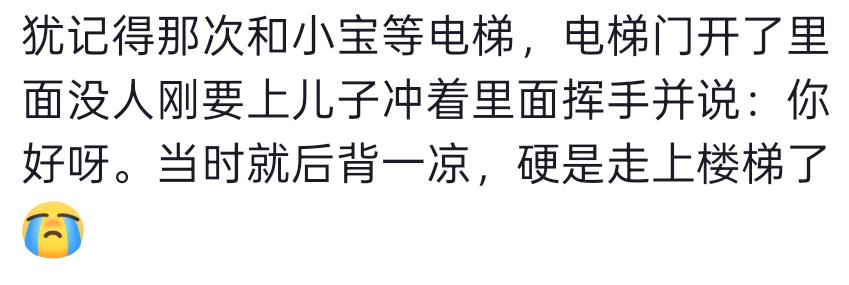 布伦森当选FMVP 尼克斯53年首冠